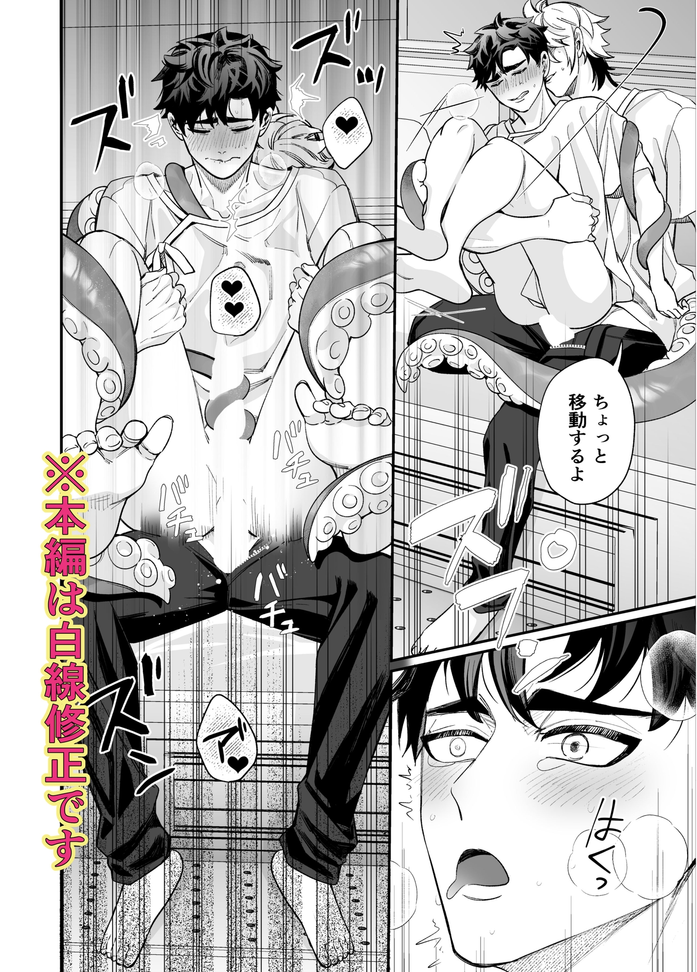 昏き洞より出でて 画像5