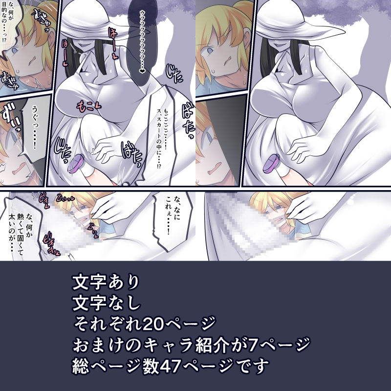 八尺ってそういう・・・ 画像1