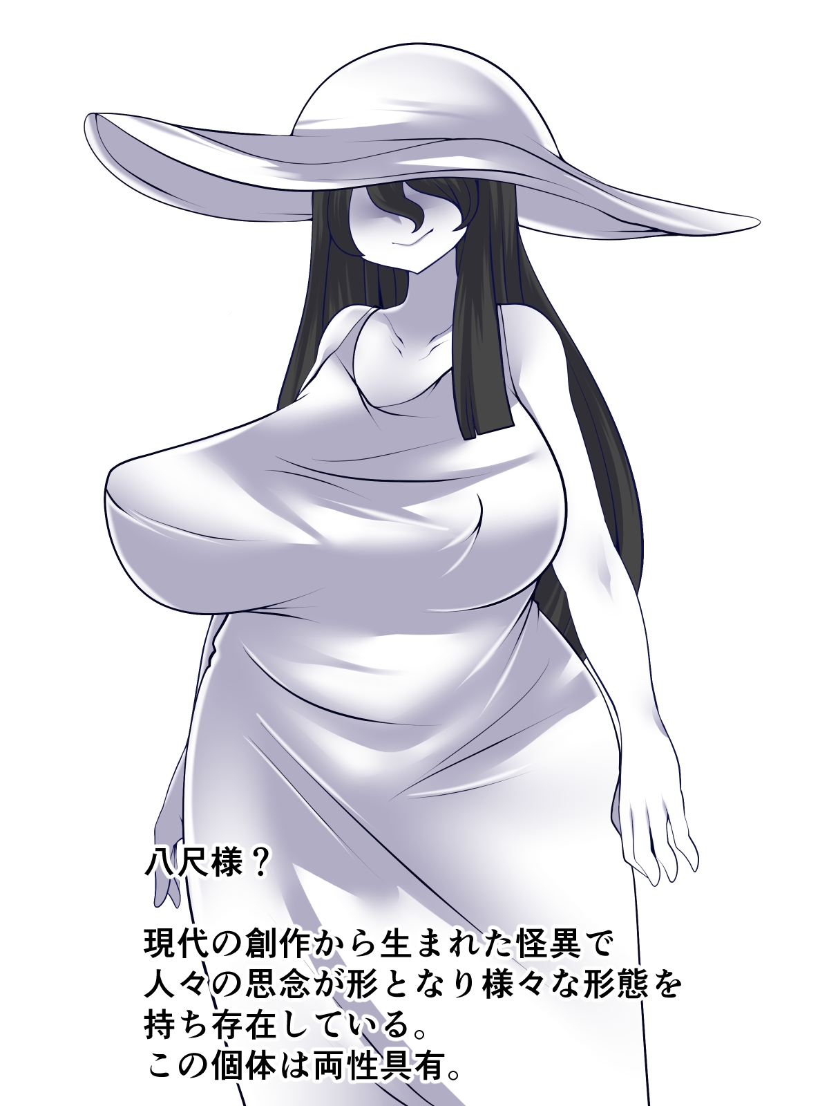 八尺ってそういう・・・ 画像3