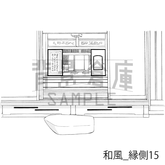 【トーンつき背景】和風_背景素材集20(縁側・外観)