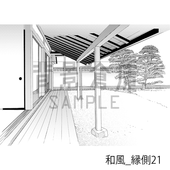 【トーンつき背景】和風_背景素材集24(縁側)