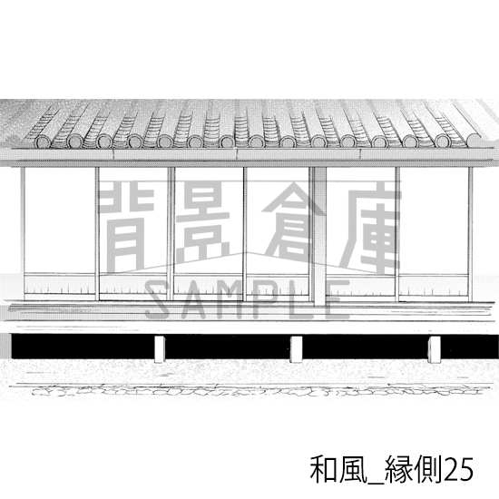 【トーンつき背景】和風_背景素材集24(縁側)