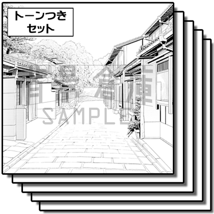 【トーンつき背景】和風_背景素材集25(街並)