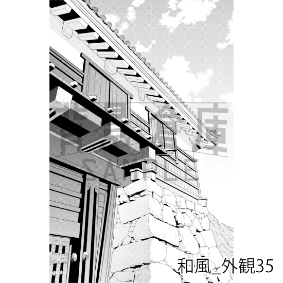 【トーンつき背景】和風_背景素材集26(外観)