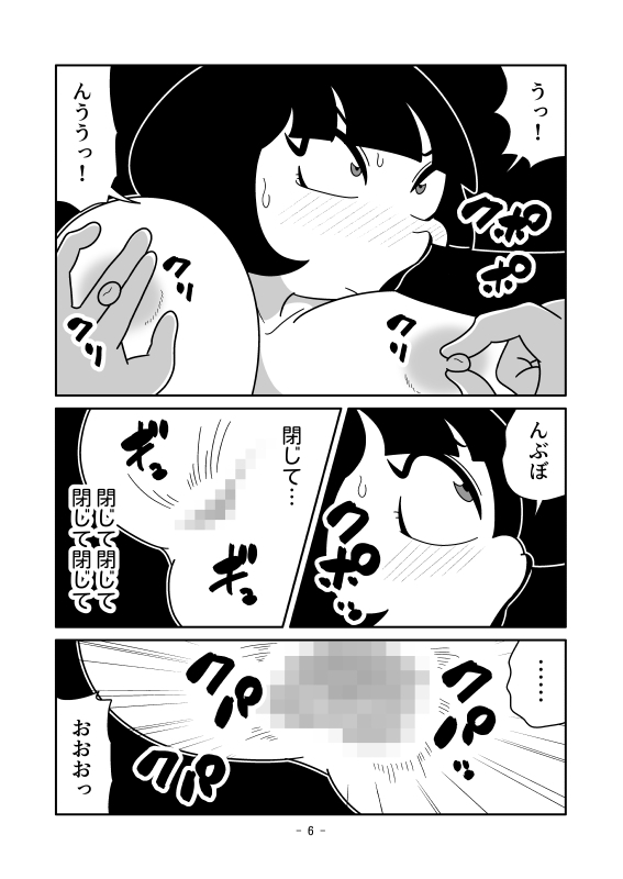 人格ソーセージ排泄のマンガ 画像6