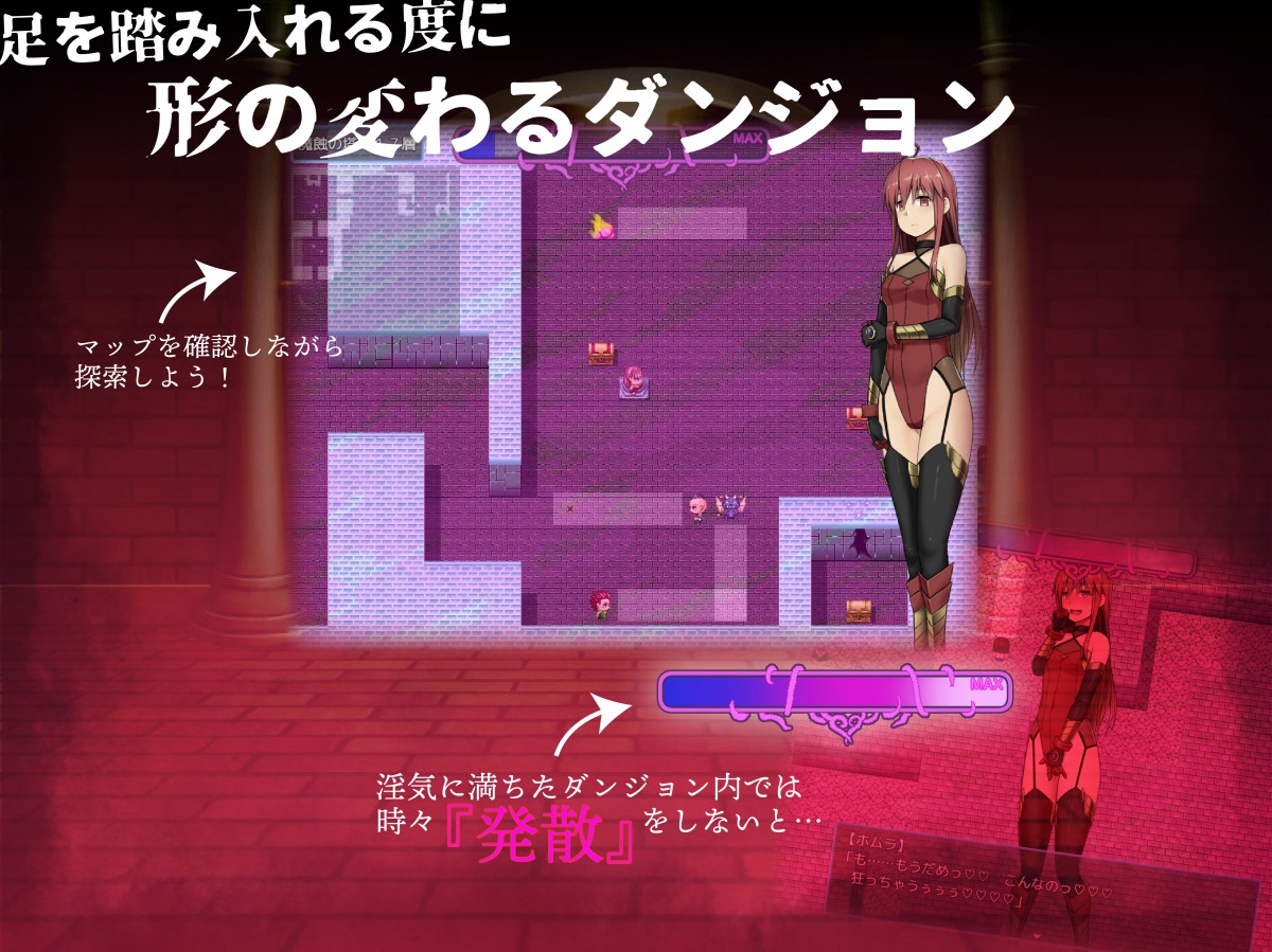 【無料エロ漫画・同人】ホムラとエロトラップダンジョン-5枚目