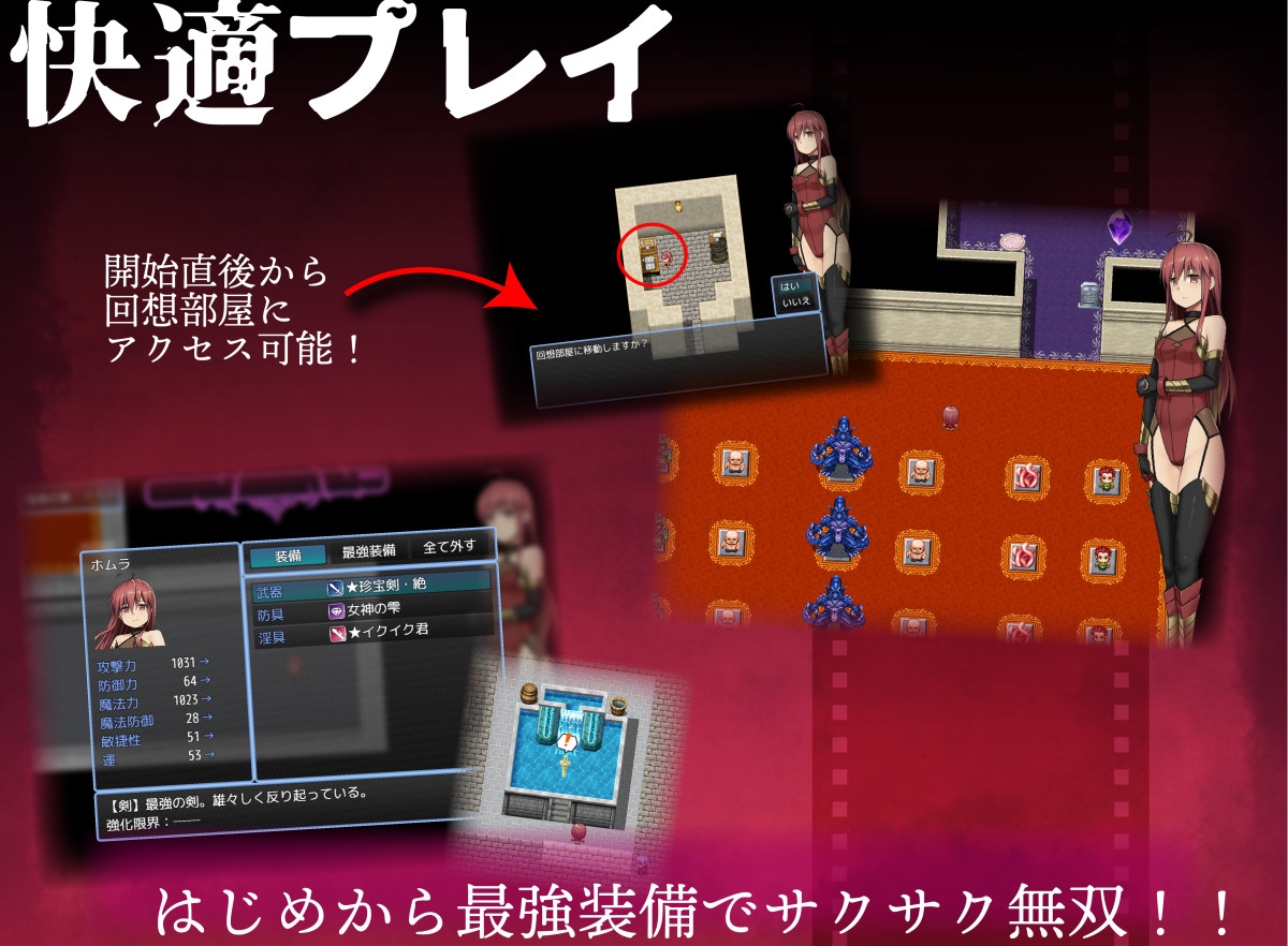 【無料エロ漫画・同人】ホムラとエロトラップダンジョン-7枚目