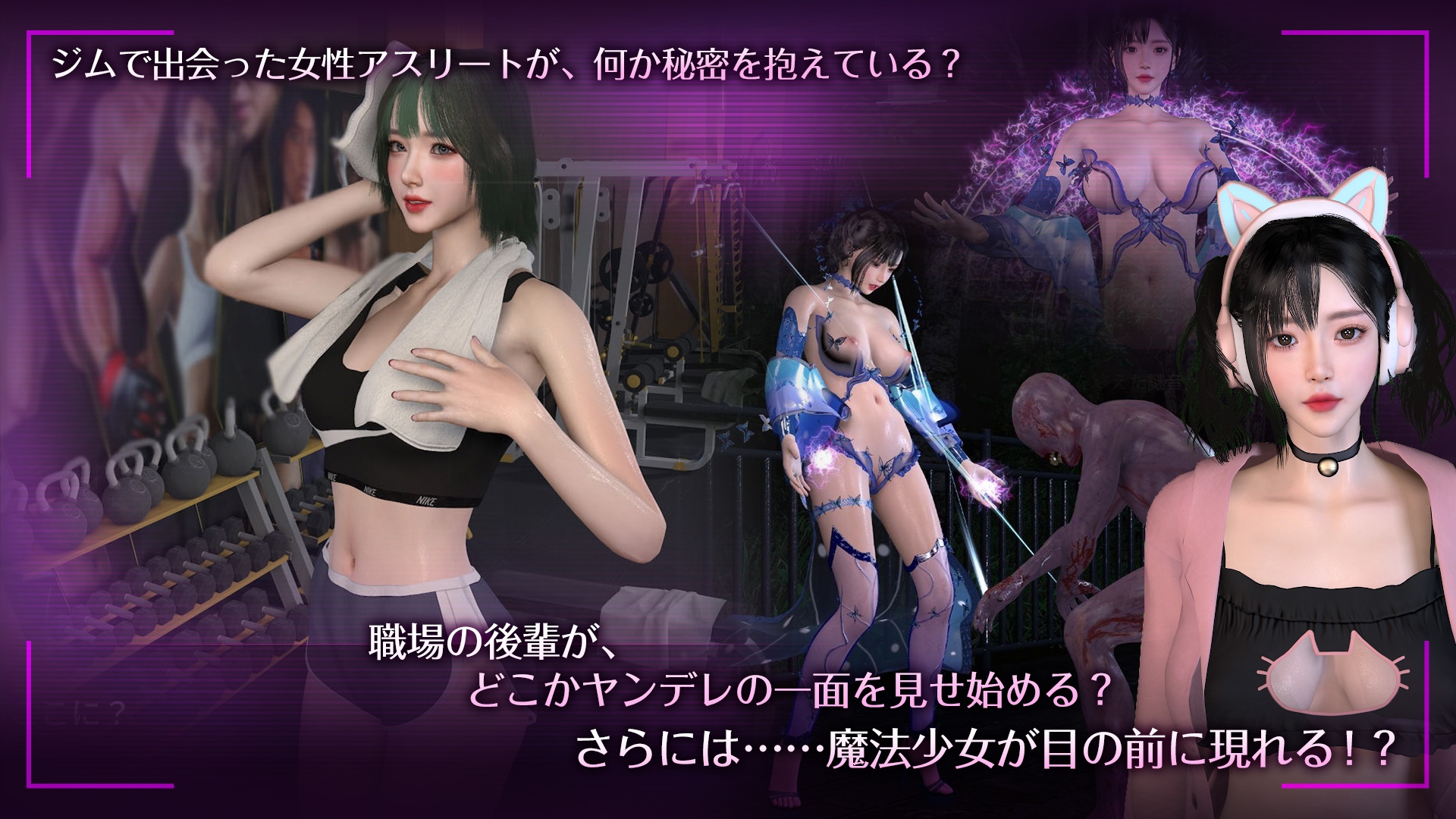 隣の女配信者 画像2