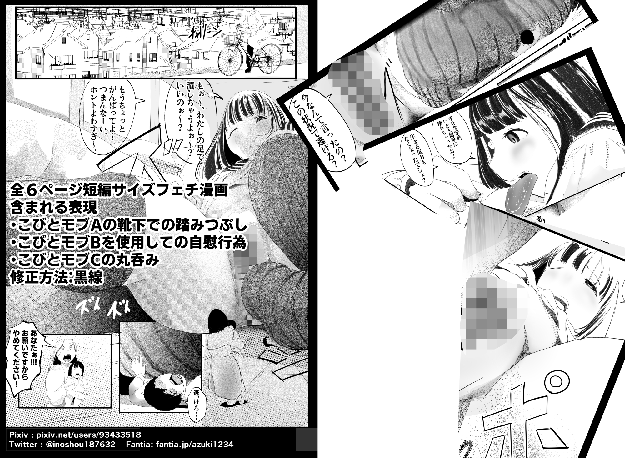 ショート1 画像1