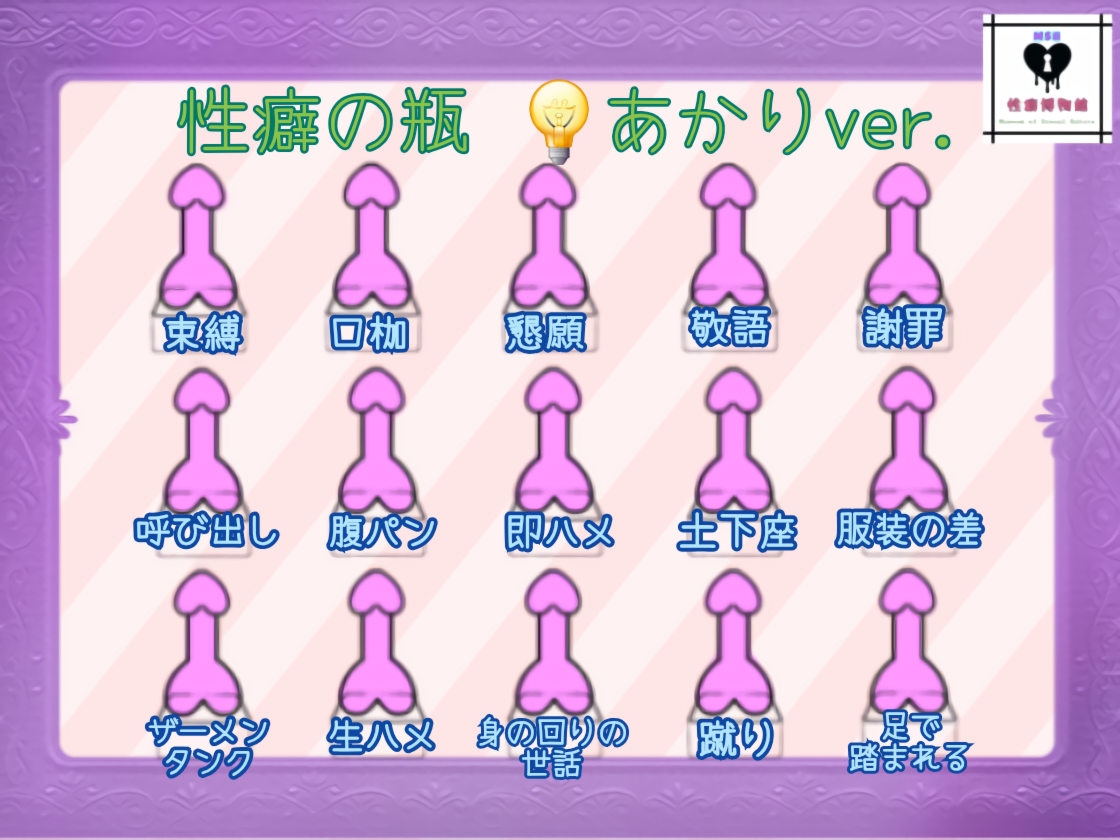 【はじめてのじつえん】隣人はドMな?(でんき)あかり?!気持ちよくて声が我慢出来ないアヘオホ鬼ピストンオナニー! 画像4
