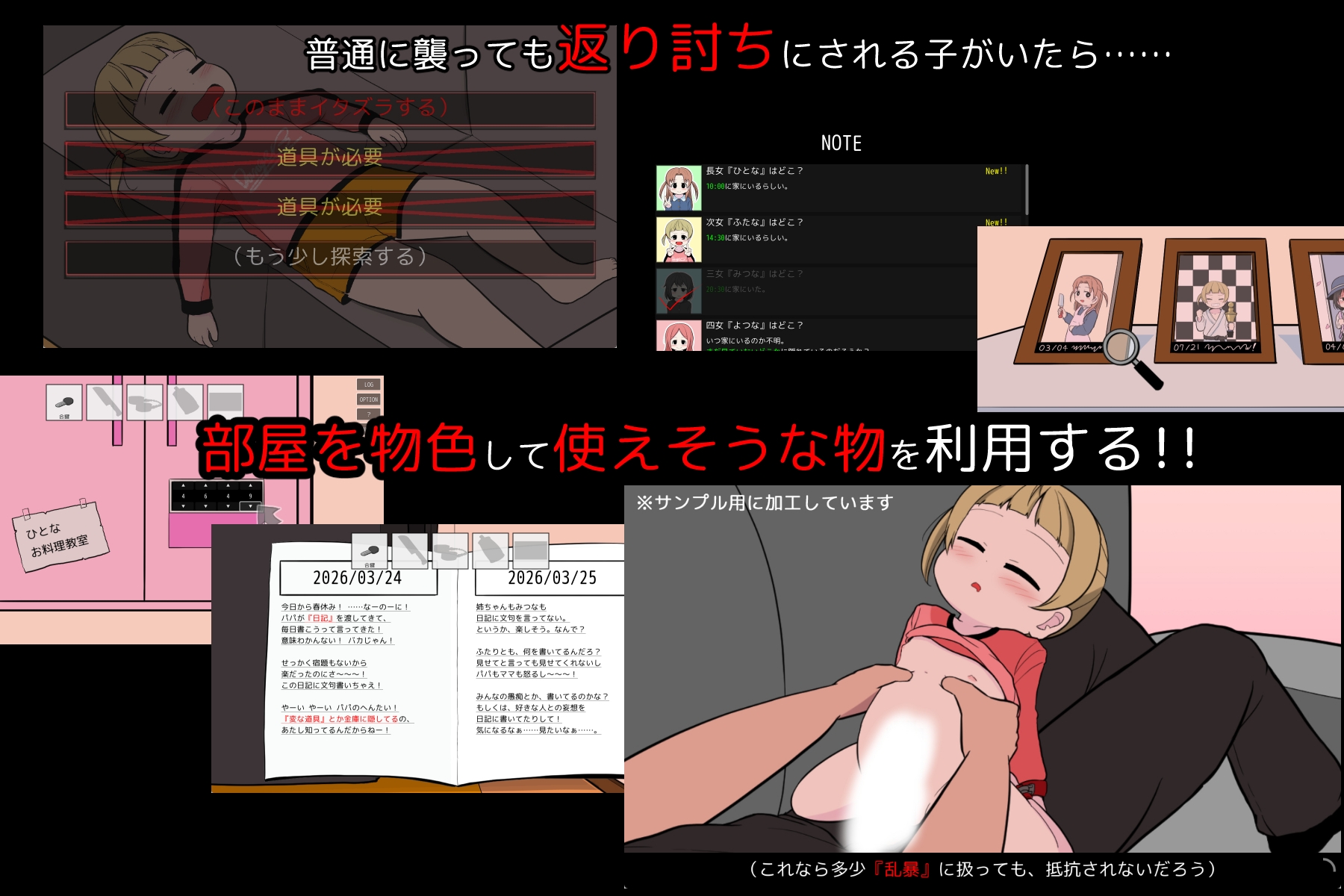 さよならのチェックリスト 画像2