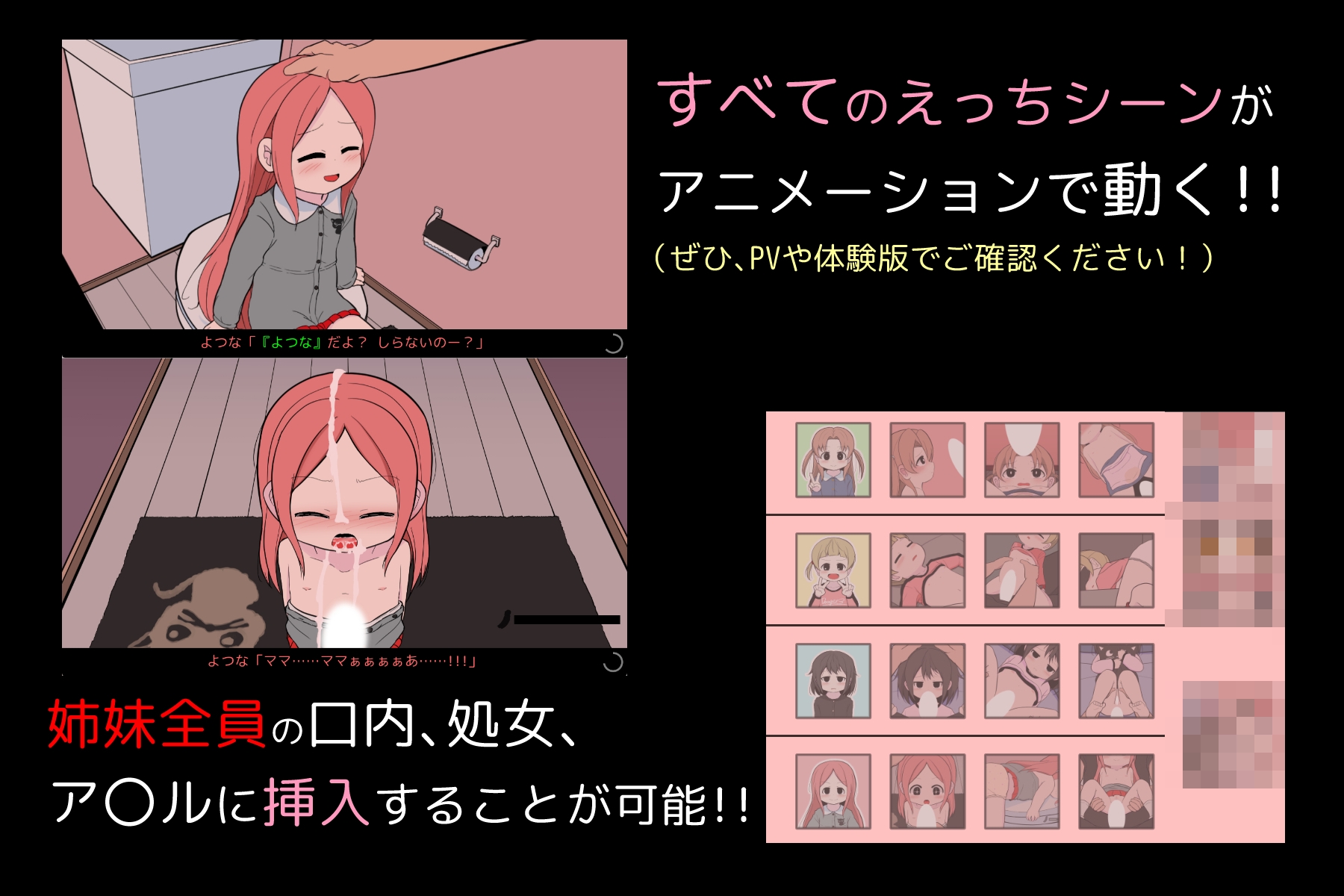 さよならのチェックリスト 画像3