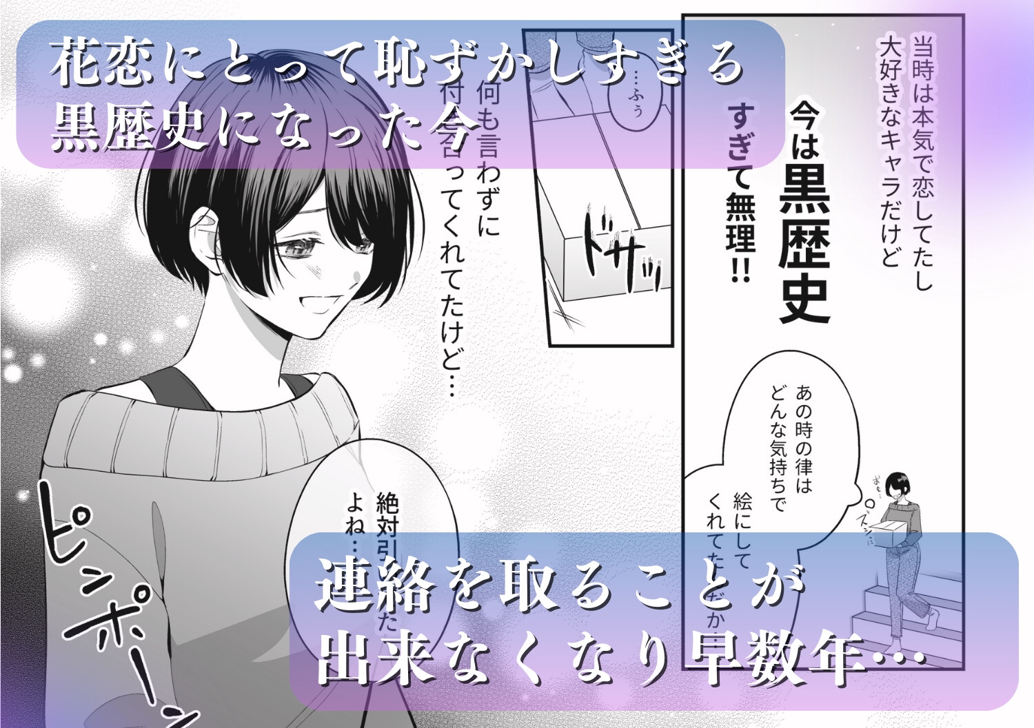 OC(オリジナルキャラ)に似た幼馴染がイケメン過ぎて困ってます 画像4