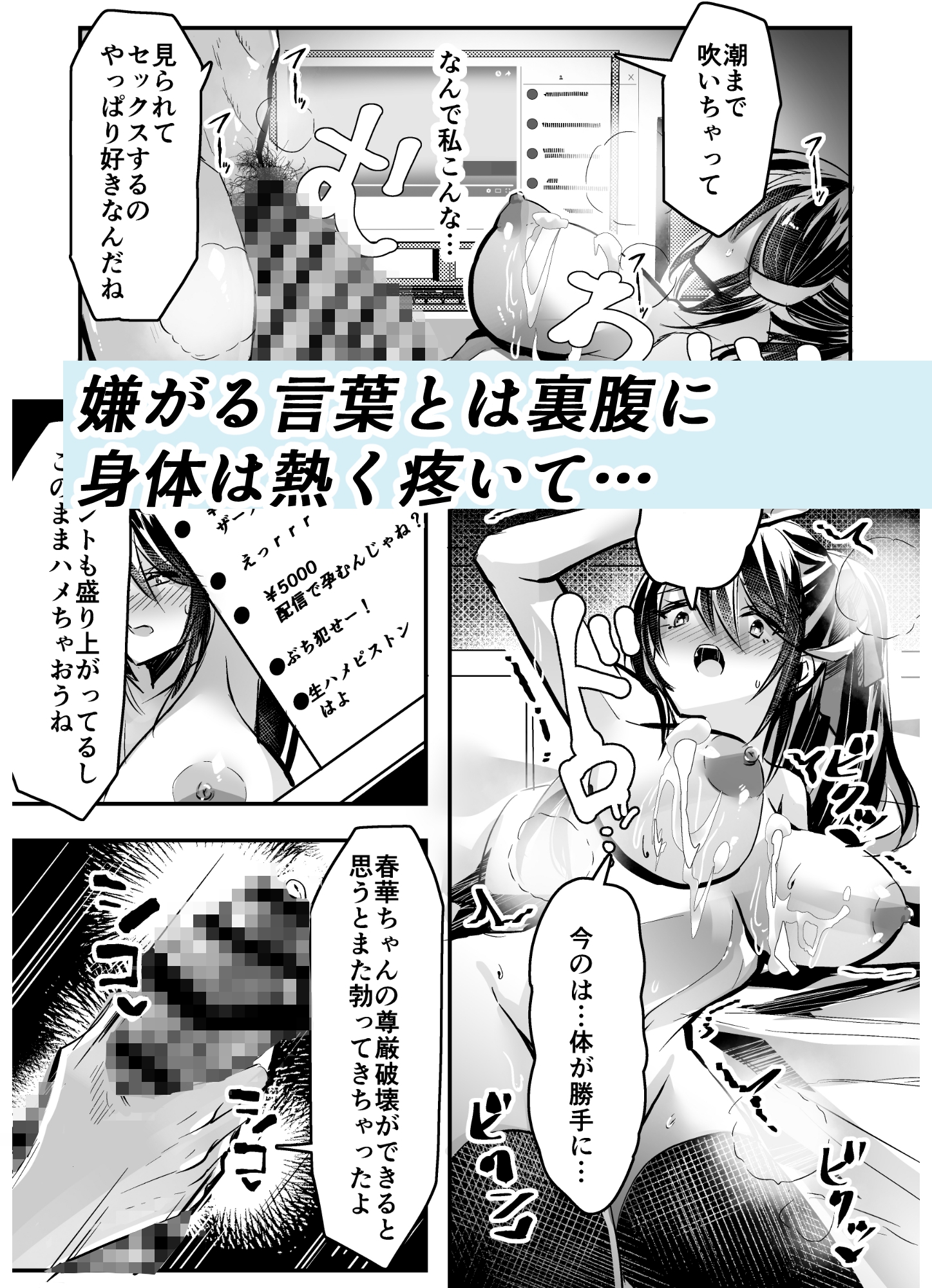 強○交尾配信 画像7