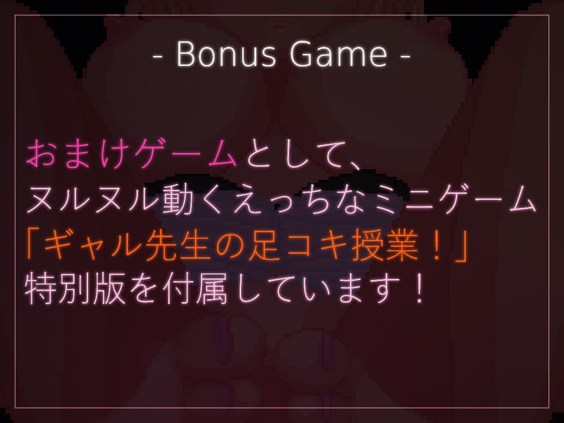 【ドットエロ】「どっとえっち性活。」シリーズまとめセット！
