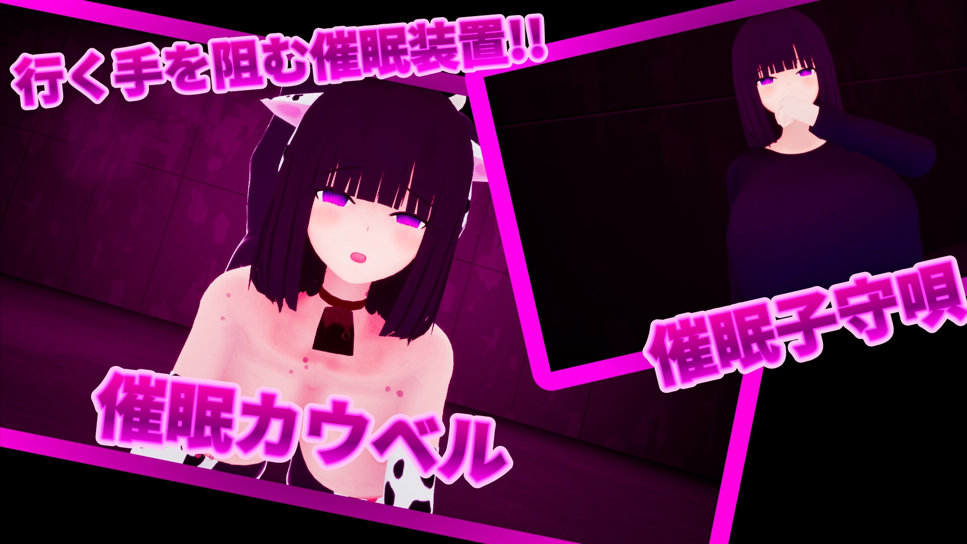 親の仇に催○敗北！復讐少女VS催○おじさん 画像3