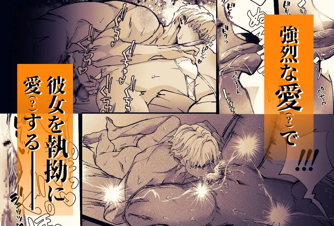 金木犀に埋められるのサンプル画像2