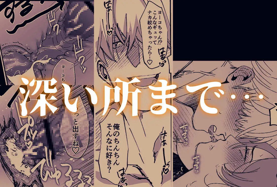 金木犀に埋められるのサンプル画像4