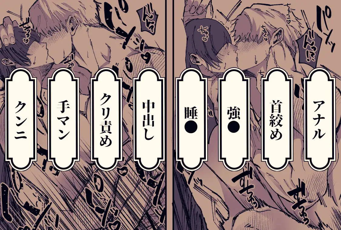 金木犀に埋められるのサンプル画像9