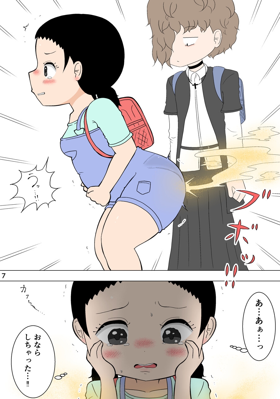 有島さん、上級生の前でお腹が痛くなる 画像3