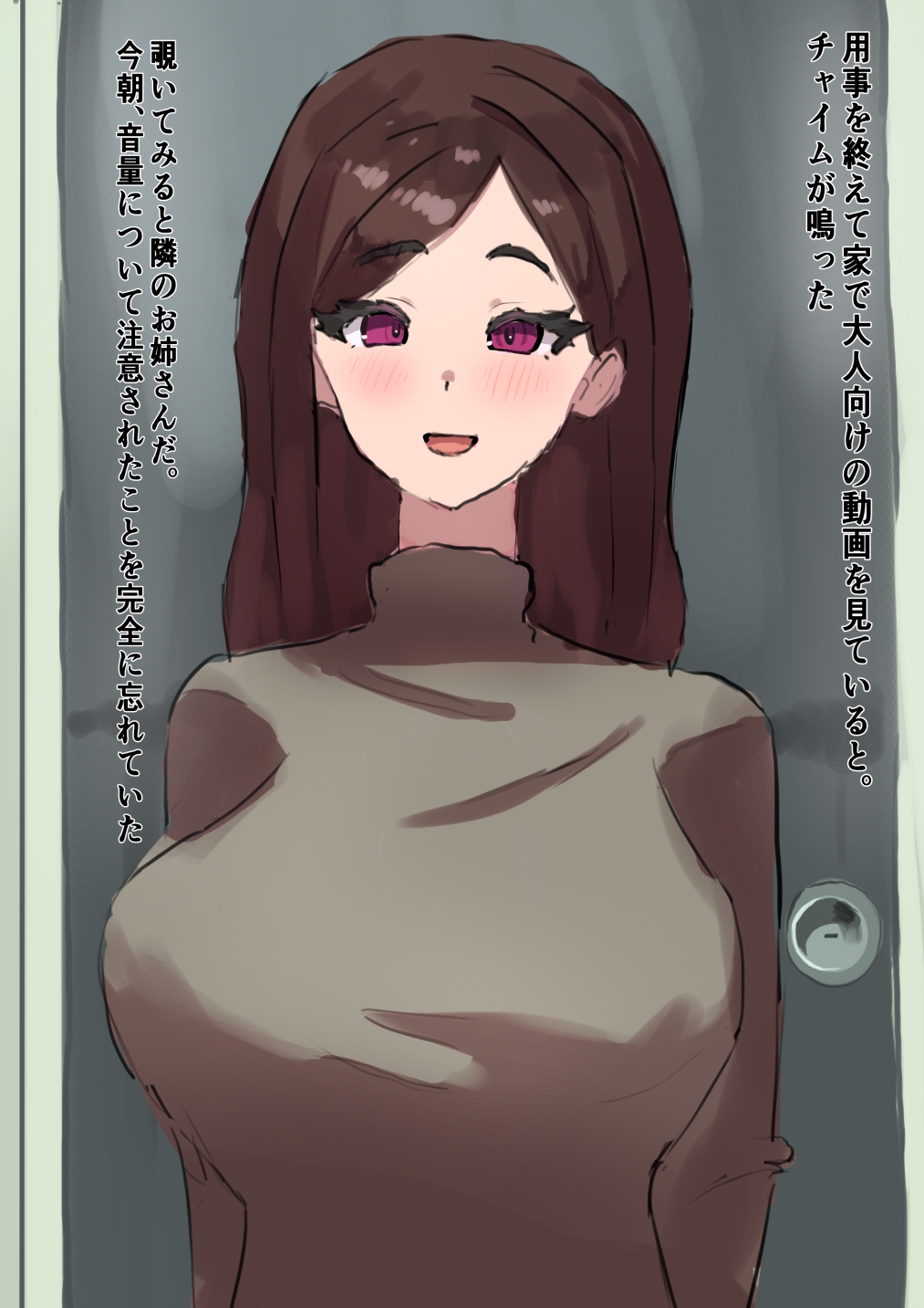 チクビと脚攻めお姉さん 画像1