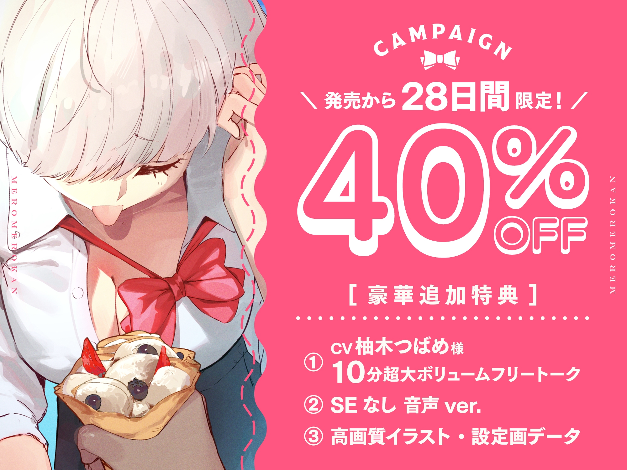 【CV:柚木つばめ】恋美ちゃんは不良彼⽒の⾔いなりのおもちゃ【⾔いなりJK彼⼥が完全に壊れるまで】 画像1