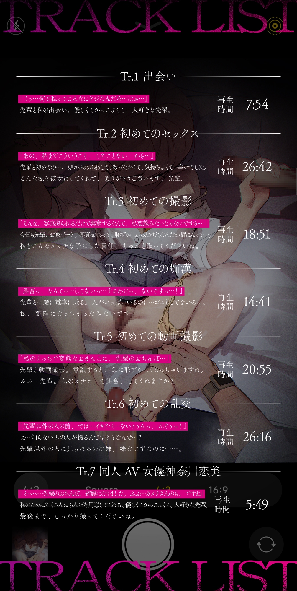 【CV:柚木つばめ】恋美ちゃんは不良彼⽒の⾔いなりのおもちゃ【⾔いなりJK彼⼥が完全に壊れるまで】 画像3