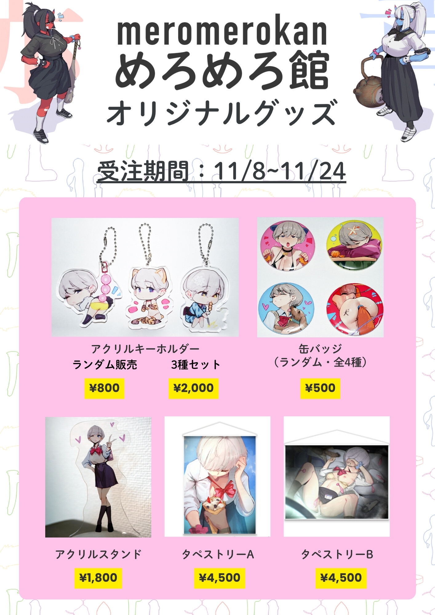 【CV:柚木つばめ】恋美ちゃんは不良彼⽒の⾔いなりのおもちゃ【⾔いなりJK彼⼥が完全に壊れるまで】 画像6