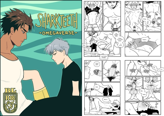 Sharkteeth: Omegaverse / サメの歯:オメガバース