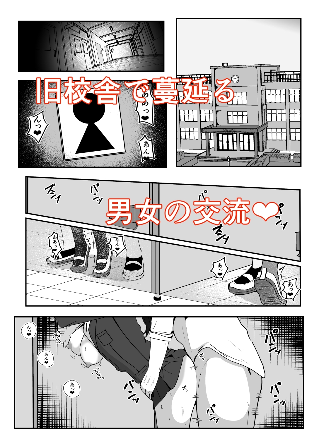 秘密のお花摘み 画像1