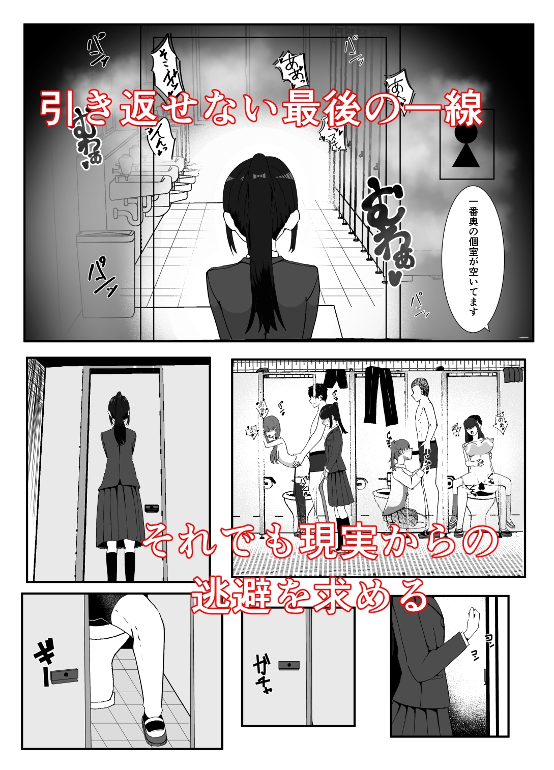 秘密のお花摘み 画像4