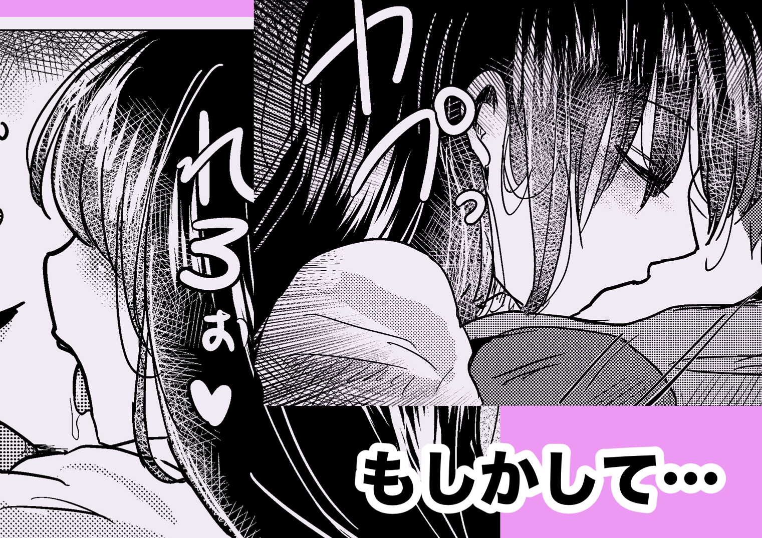 クラスのクール美人が昔オレがクソ本を貸していたあの男の子だったんですか 画像6