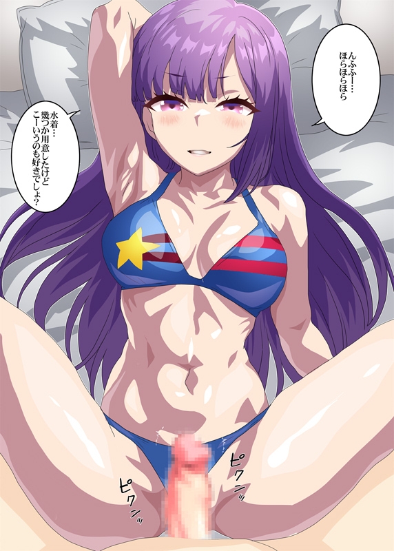 ルー・ル〇と一緒 画像6