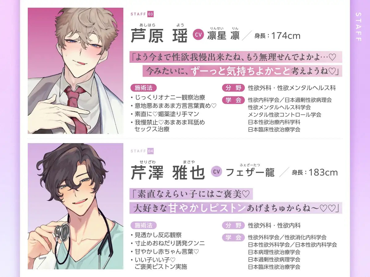 1213)ざわちゃん様専用ページ 異常性欲救済治療法人 ルフリア 1213)ざわちゃん様専用ページ 異常性欲救済治療法人 ルフリア