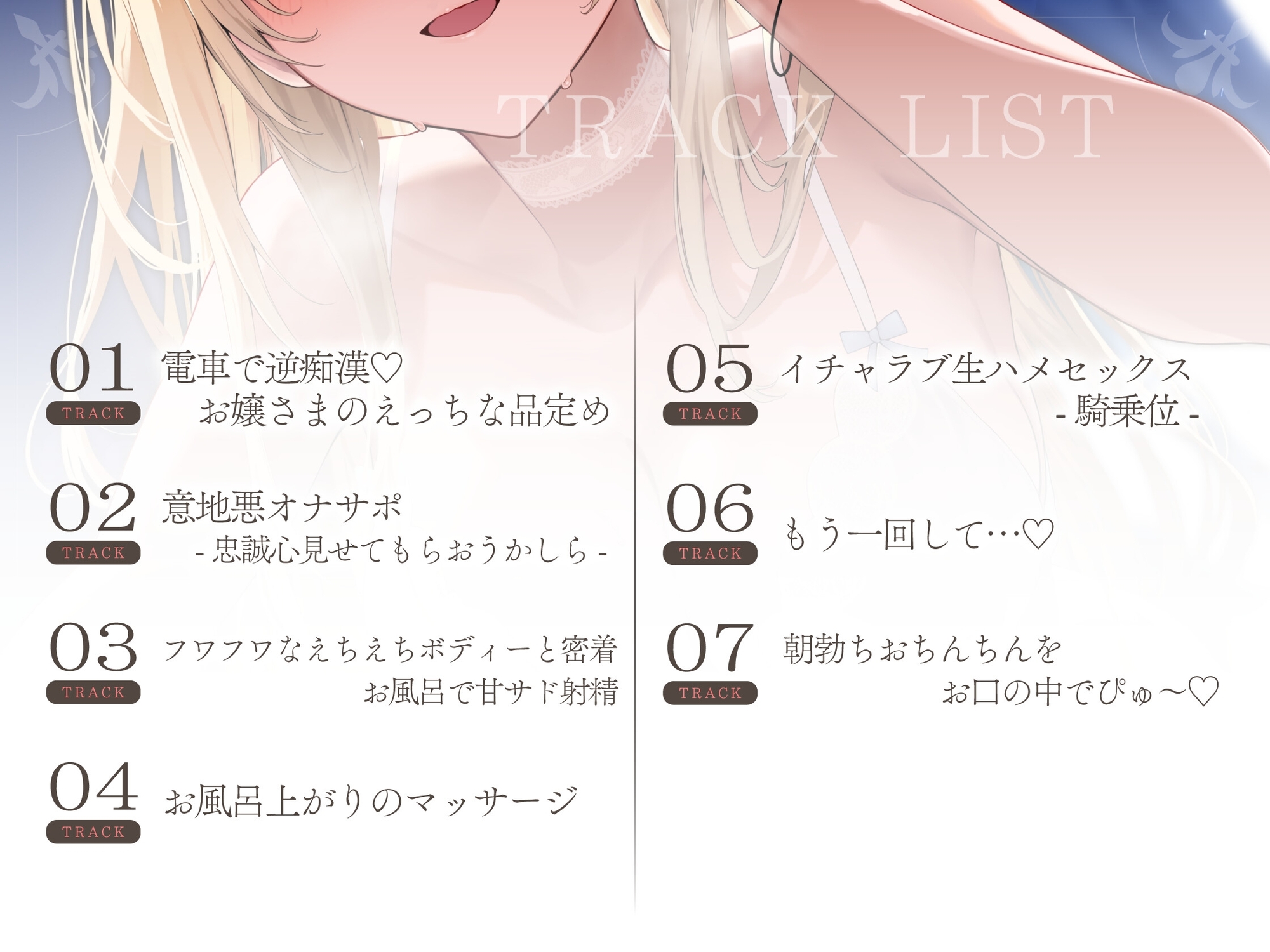 【意地悪×あまあま】色白Hカップ♡ふわふわボディーの意地悪ハーフお嬢様と甘サドお屋敷おま〇こ生活 画像2