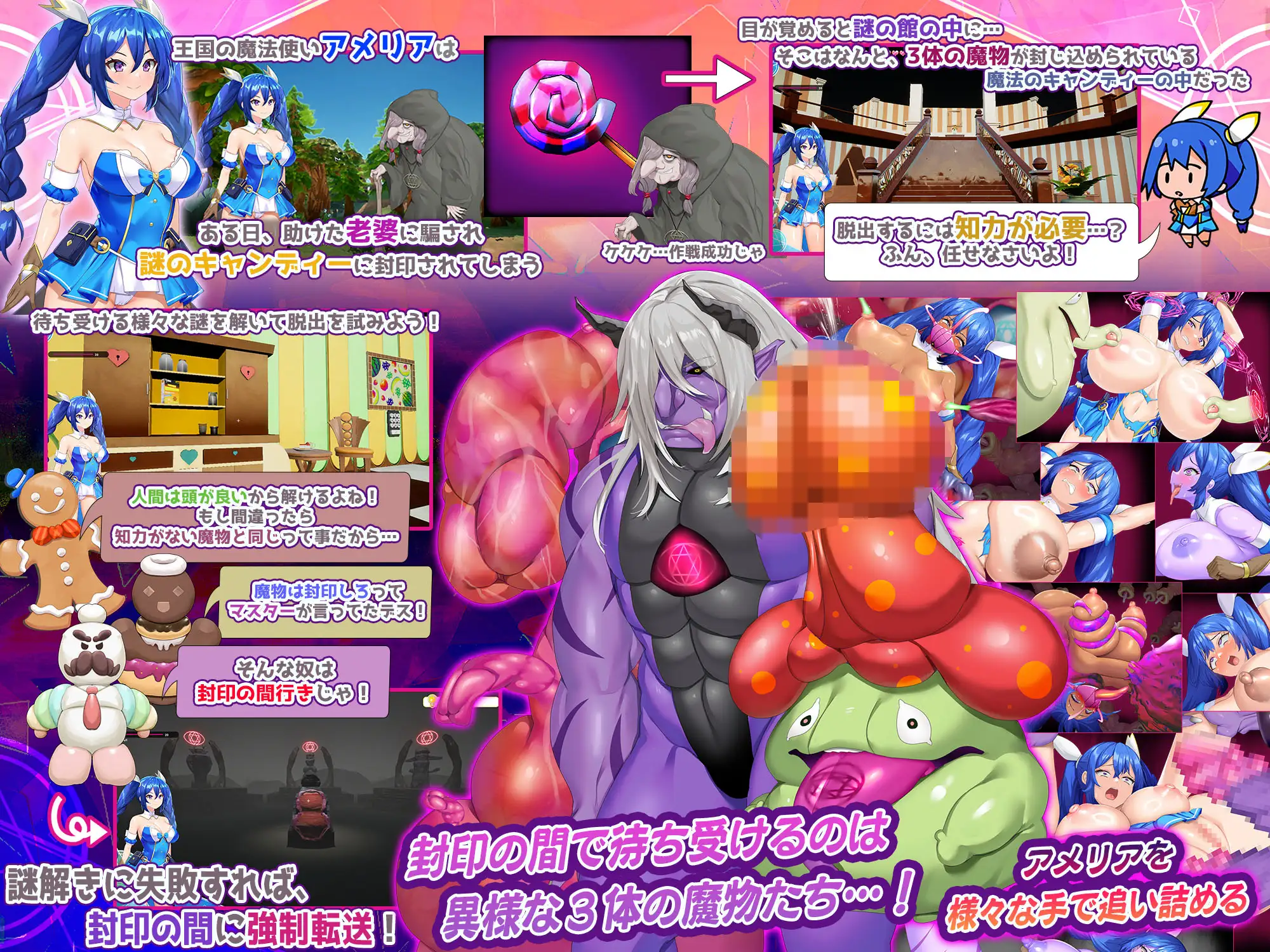 [RPG/生肉] 封淫のアメリア ~ escape from the mysterious candy ~ [百度/2.6G]