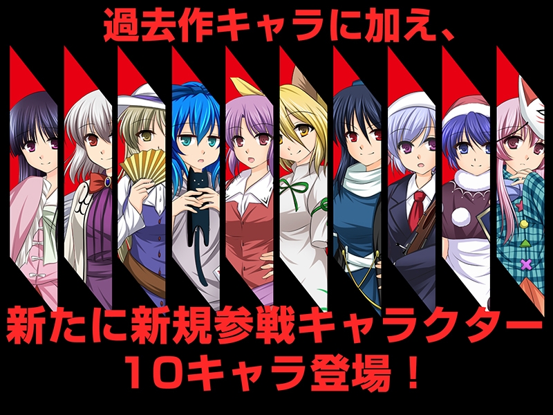 逆転東方4 画像2