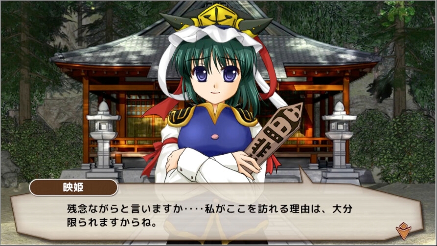 逆転東方4 画像7