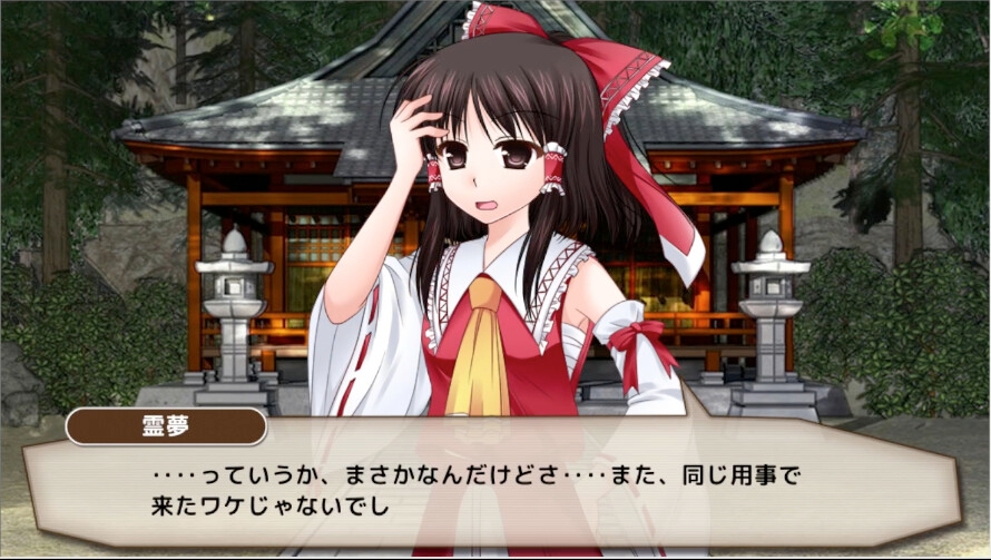 逆転東方4 画像8