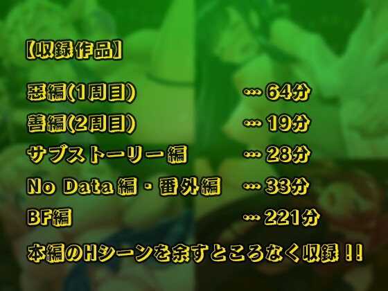 【とらいあんぐる!】cv.本多未季お父さんが……このカルマとともに『タナトス-Thanatos- Hシーン動画』2