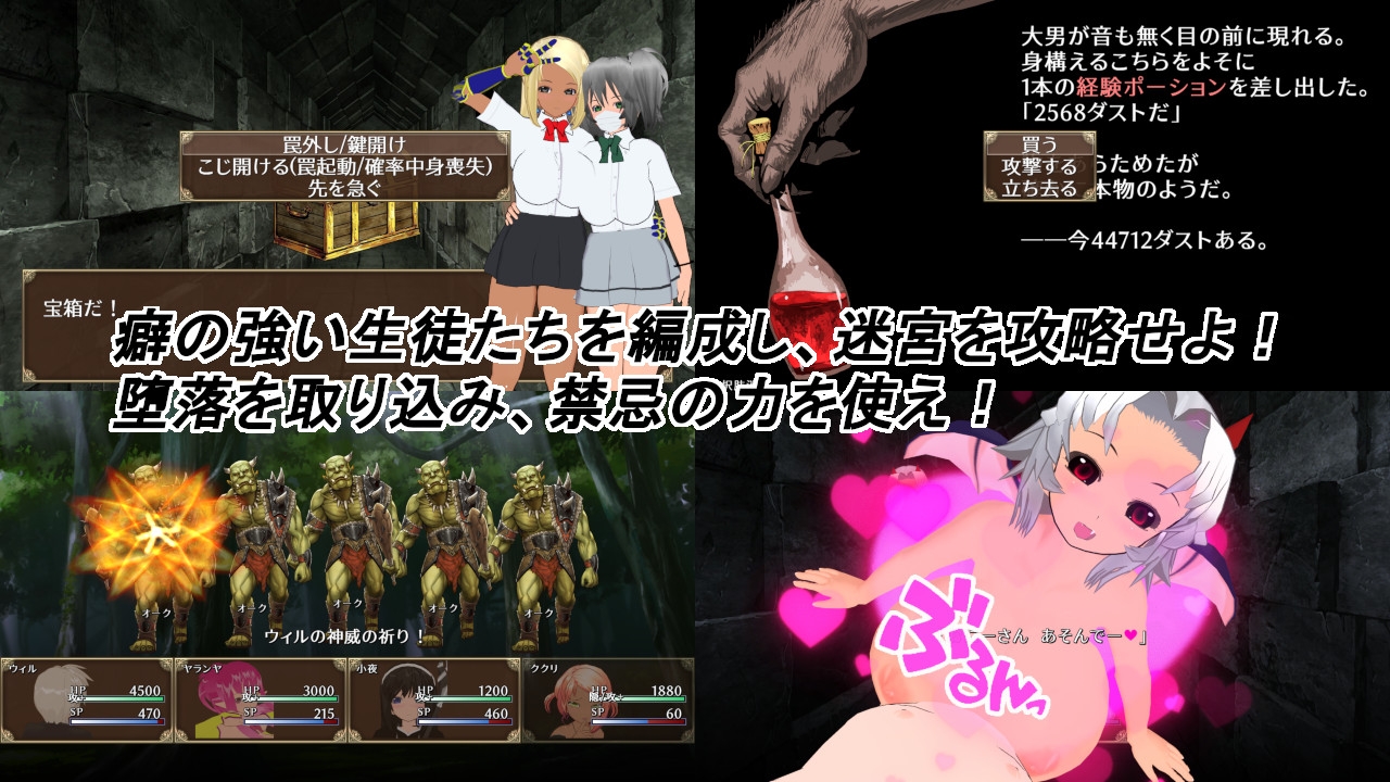 淫魔と魔狩人 画像2