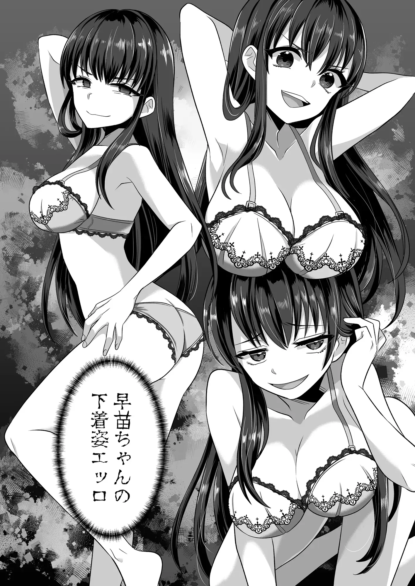 憑依遊戯 ～やっと見つけた体で楽しむ話～ サンプル画像 10