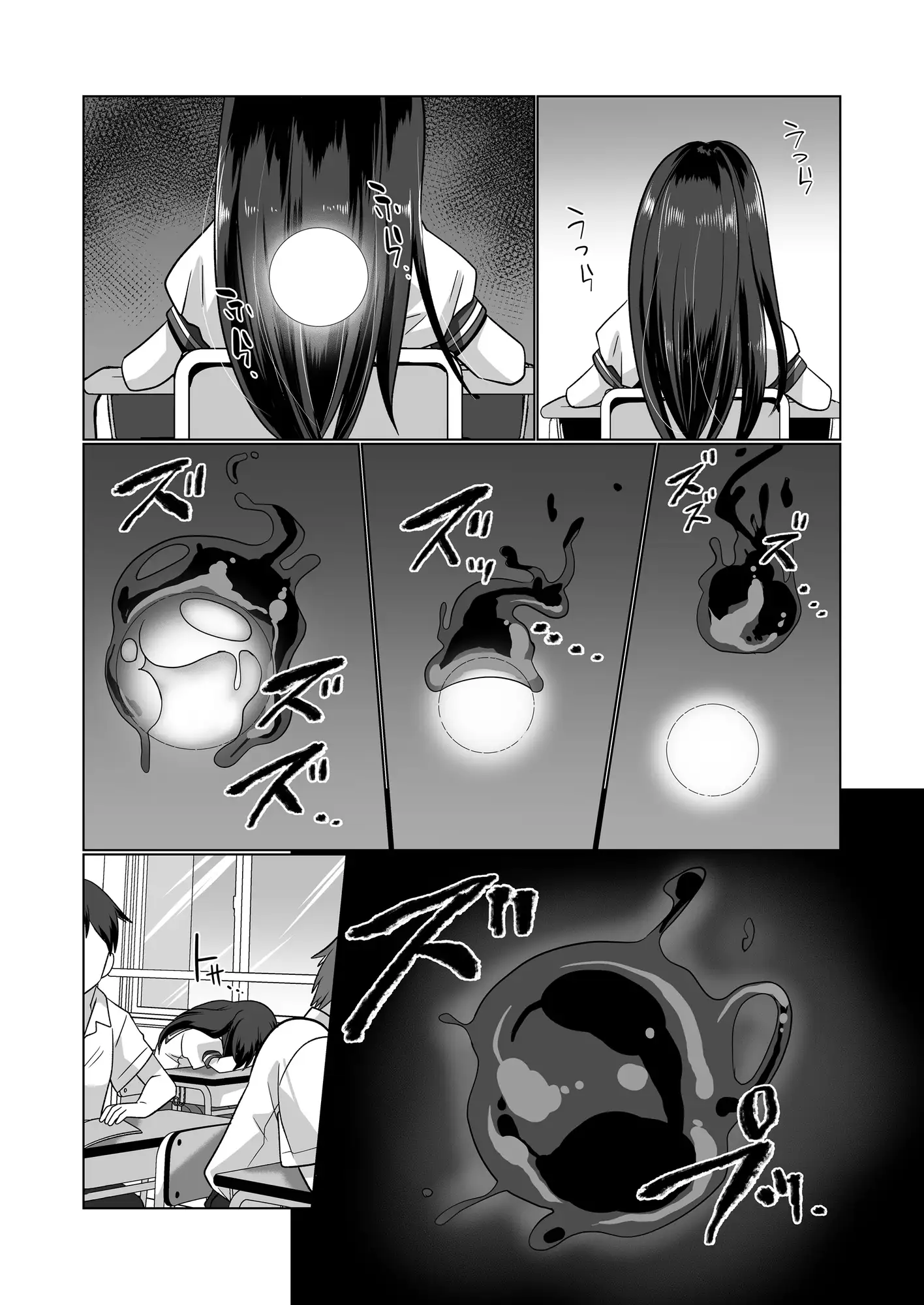 憑依遊戯 ～やっと見つけた体で楽しむ話～ サンプル画像 8