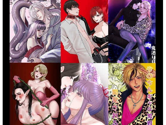 女性優位・女攻め・SMまとめ~LOVELY PEACH ~