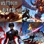 戦闘BGM素材集 Vol.3