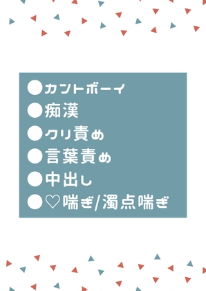 図書館で知らない男性にクリを弄られながら言葉責めされてトロトロにイかされる