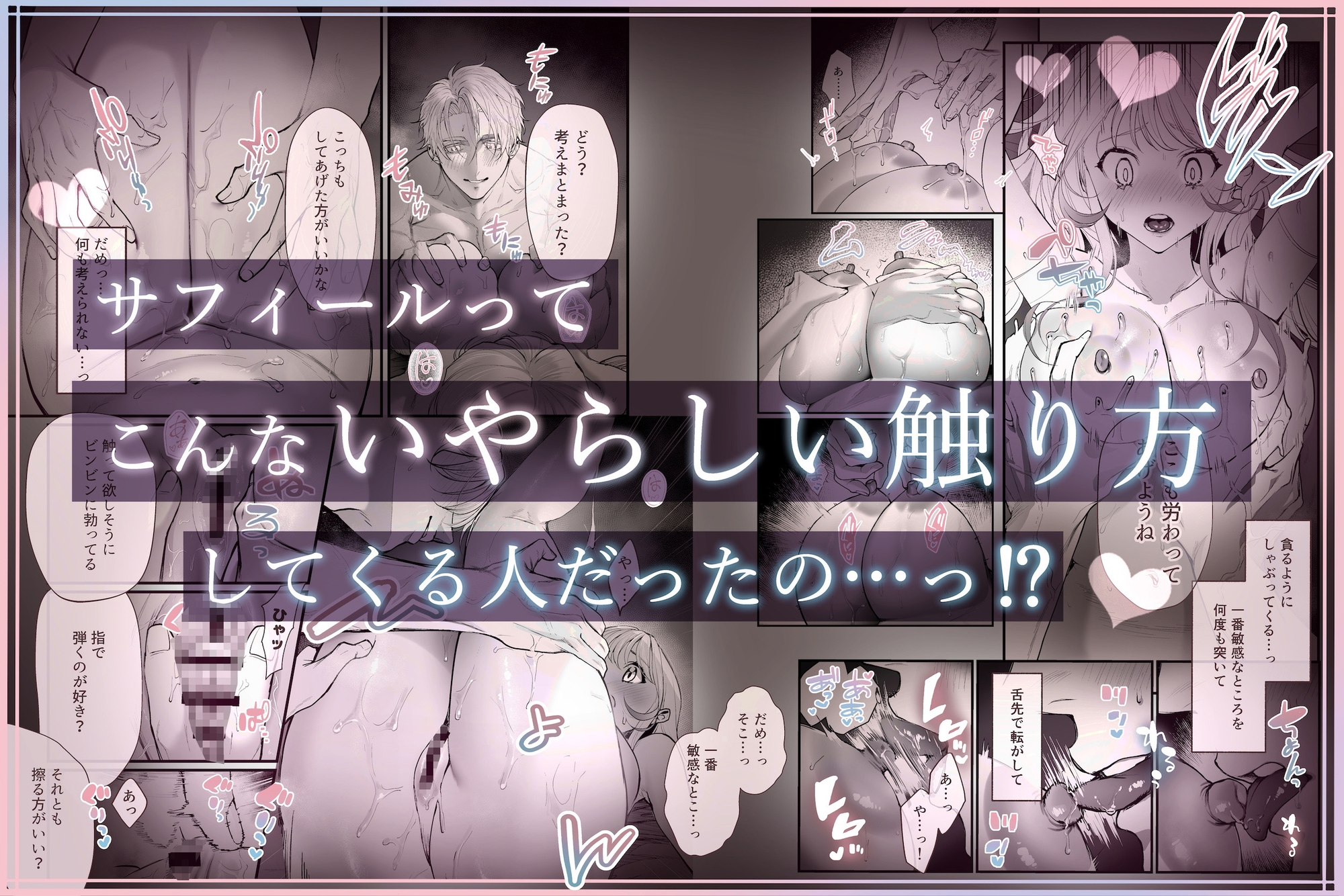 こっそり両想いの2人(騎士とヒーラー)が、ぐちゃとろオイルマッサージしないと出られない部屋に閉じ込められた件