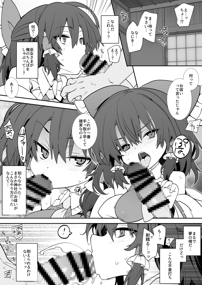 あんた憑いてるわよ 画像3