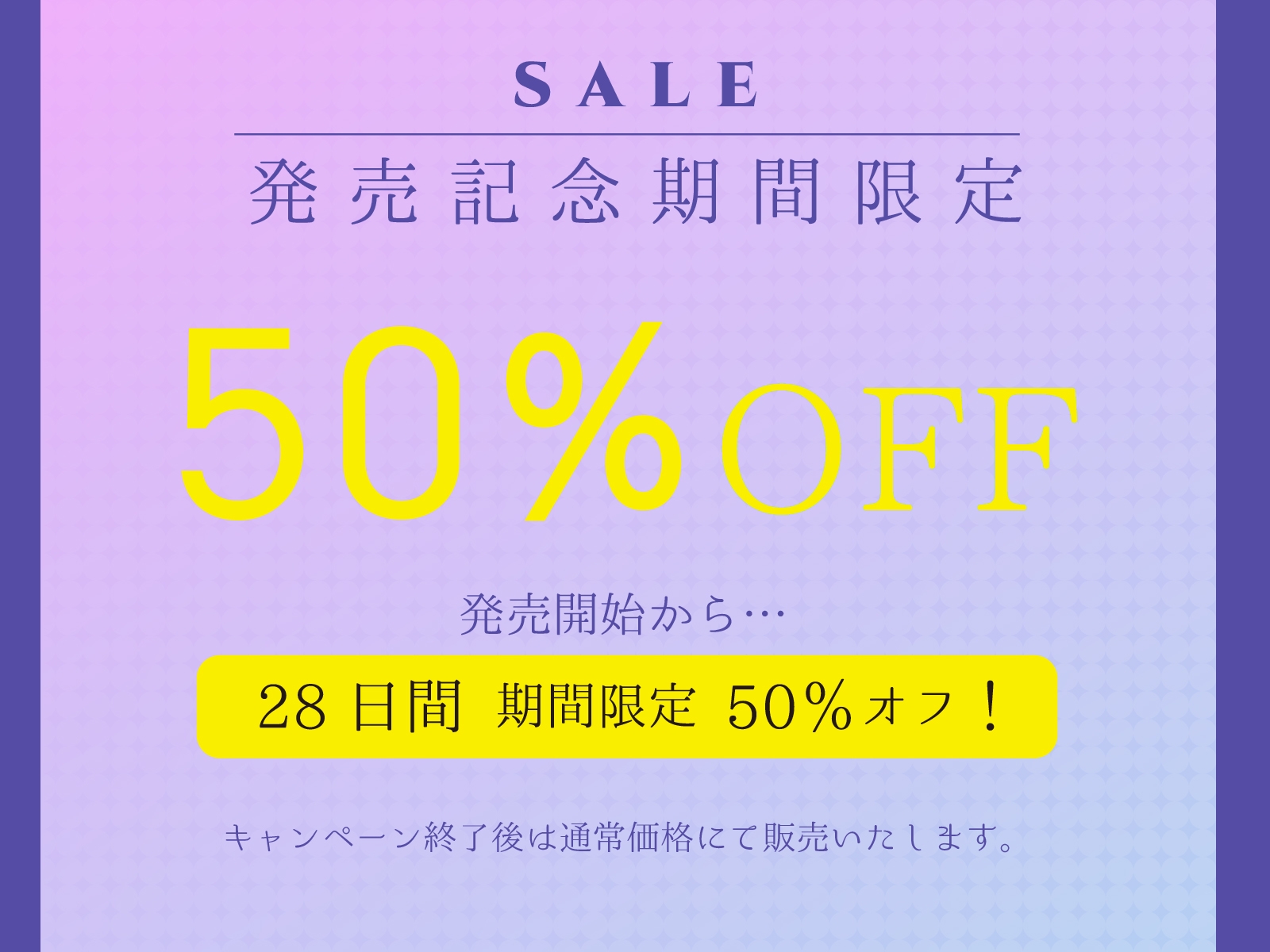 ✅28日間限定特典♡✅【CV.道楽みぃ❌2時間半】のんびりメイドのアルティメットオホ声協奏曲！！【甘オホ❌妊娠ボテ腹SEX】 画像1