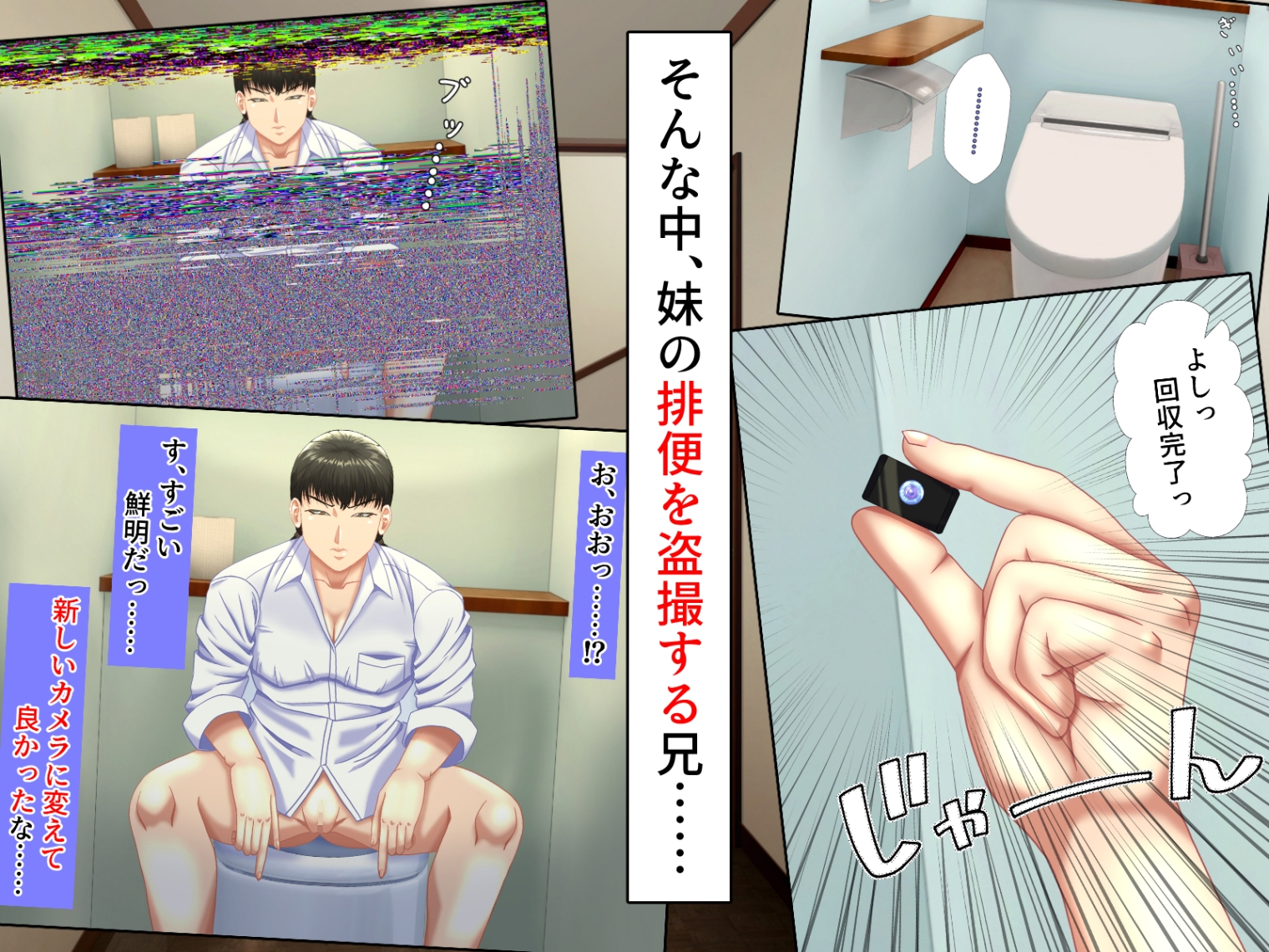 兄妹スカトロ下剋上～妹の人間便器へ転落したマゾ兄の幸福なラブマゾ生活～ 画像3